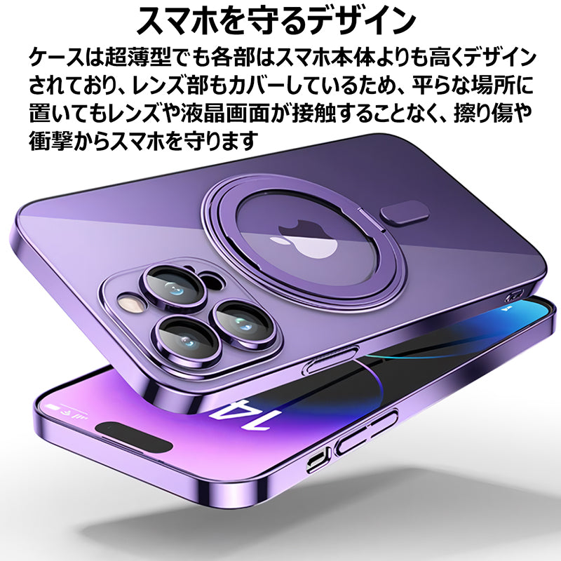 MagSafe対応 iPhone セミ ハード ケース リング付き 超薄型 メッキ バンパー ストラップホール スマホケース Eyemaq