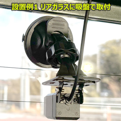 ドライブレコーダー リアカメラ用ブラケット リアガラス 吸盤固定 両面テープ固定 穴あけ不要 簡単取付 Eyemaq