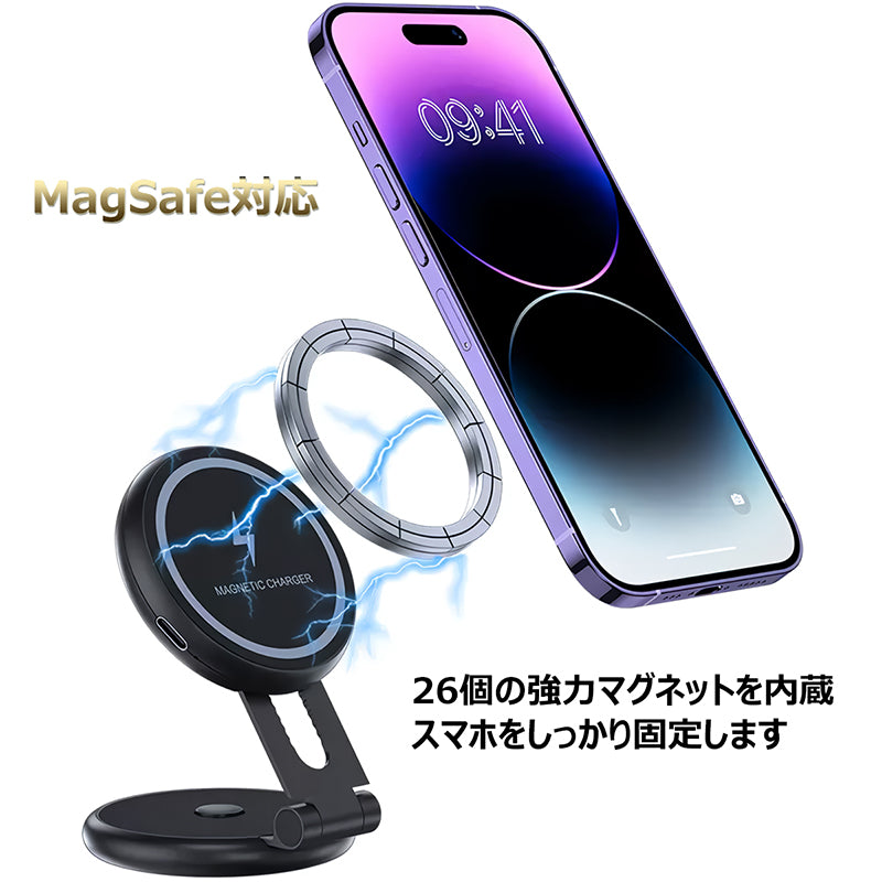 MagSafe対応 車載ホルダー コンパクト 折りたたみ式 スマホホルダー ワイヤレス車載充電器 磁石 強力 マグネット 両側Type Cケーブル(1m)付属  Eyemaq