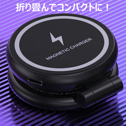 MagSafe対応 車載ホルダー コンパクト 折りたたみ式 スマホホルダー ワイヤレス車載充電器 磁石 強力 マグネット 両側Type Cケーブル(1m)付属  Eyemaq