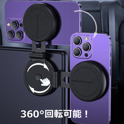MagSafe対応 車載ホルダー コンパクト 折りたたみ式 スマホホルダー ワイヤレス車載充電器 磁石 強力 マグネット 両側Type Cケーブル(1m)付属  Eyemaq