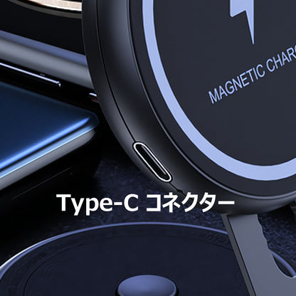 MagSafe対応 車載ホルダー コンパクト 折りたたみ式 スマホホルダー ワイヤレス車載充電器 磁石 強力 マグネット 両側Type Cケーブル(1m)付属  Eyemaq
