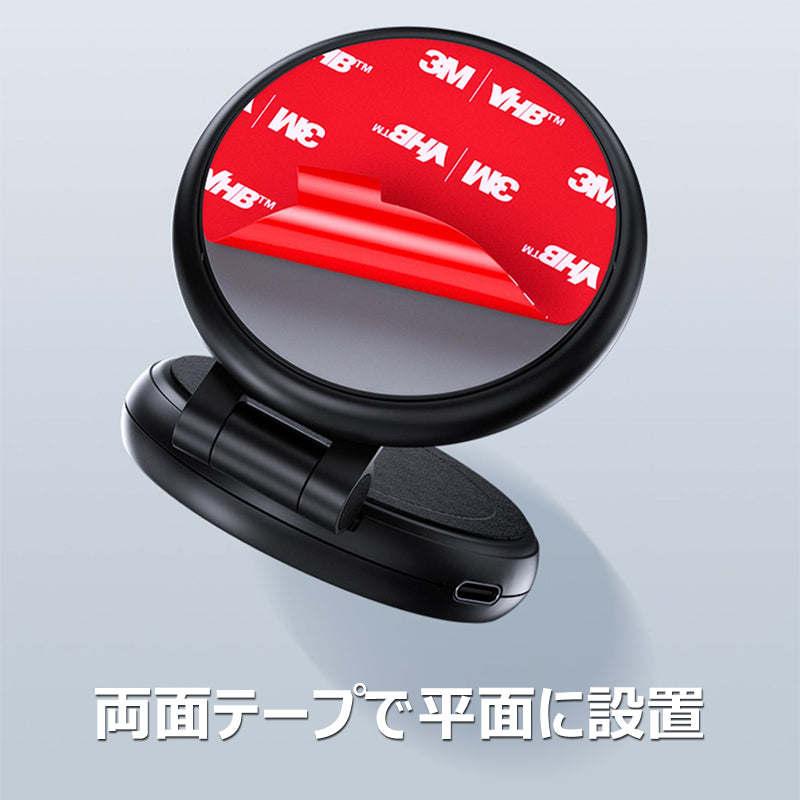 MagSafe対応 車載ホルダー コンパクト 折りたたみ式 スマホホルダー ワイヤレス車載充電器 磁石 強力 マグネット 両側Type Cケーブル(1m)付属  Eyemaq