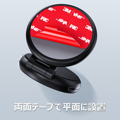 MagSafe対応 車載ホルダー コンパクト 折りたたみ式 スマホホルダー ワイヤレス車載充電器 磁石 強力 マグネット 両側Type Cケーブル(1m)付属  Eyemaq