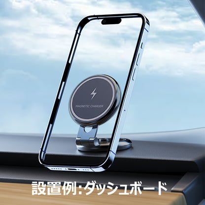 MagSafe対応 車載ホルダー コンパクト 折りたたみ式 スマホホルダー ワイヤレス車載充電器 磁石 強力 マグネット 両側Type Cケーブル(1m)付属  Eyemaq