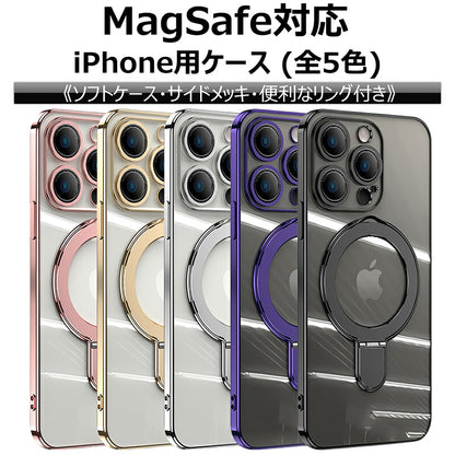 スマホケース MagSafe対応 iPhone ソフト ケース リング付き 耐衝撃 メッキ バンパー ストラップホール Eyemaq