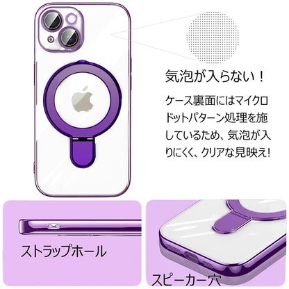 スマホケース MagSafe対応 iPhone ソフト ケース リング付き 耐衝撃 メッキ バンパー ストラップホール Eyemaq