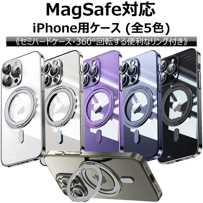 MagSafe対応 iPhone セミ ハード ケース リング付き 超薄型 メッキ バンパー ストラップホール スマホケース Eyemaq