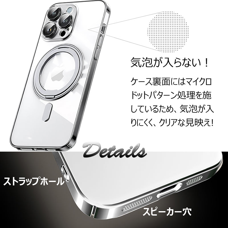MagSafe対応 iPhone セミ ハード ケース リング付き 超薄型 メッキ バンパー ストラップホール スマホケース Eyemaq