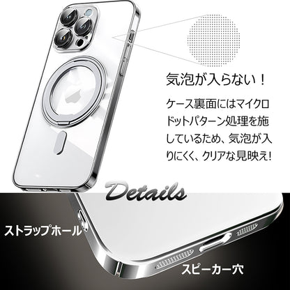 MagSafe対応 iPhone セミ ハード ケース リング付き 超薄型 メッキ バンパー ストラップホール スマホケース Eyemaq