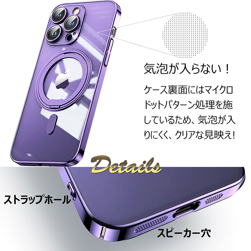 MagSafe対応 iPhone セミ ハード ケース リング付き 超薄型 メッキ バンパー ストラップホール スマホケース Eyemaq
