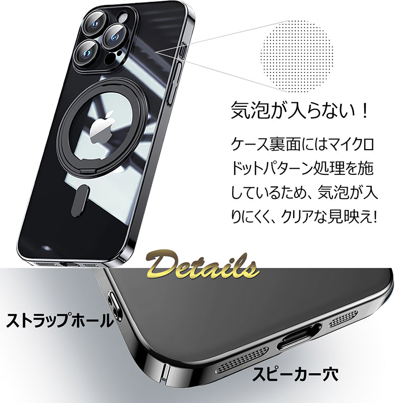 MagSafe対応 iPhone セミ ハード ケース リング付き 超薄型 メッキ バンパー ストラップホール スマホケース Eyemaq