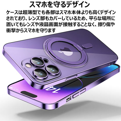 MagSafe対応 iPhone セミ ハード ケース リング付き 超薄型 メッキ バンパー ストラップホール スマホケース Eyemaq