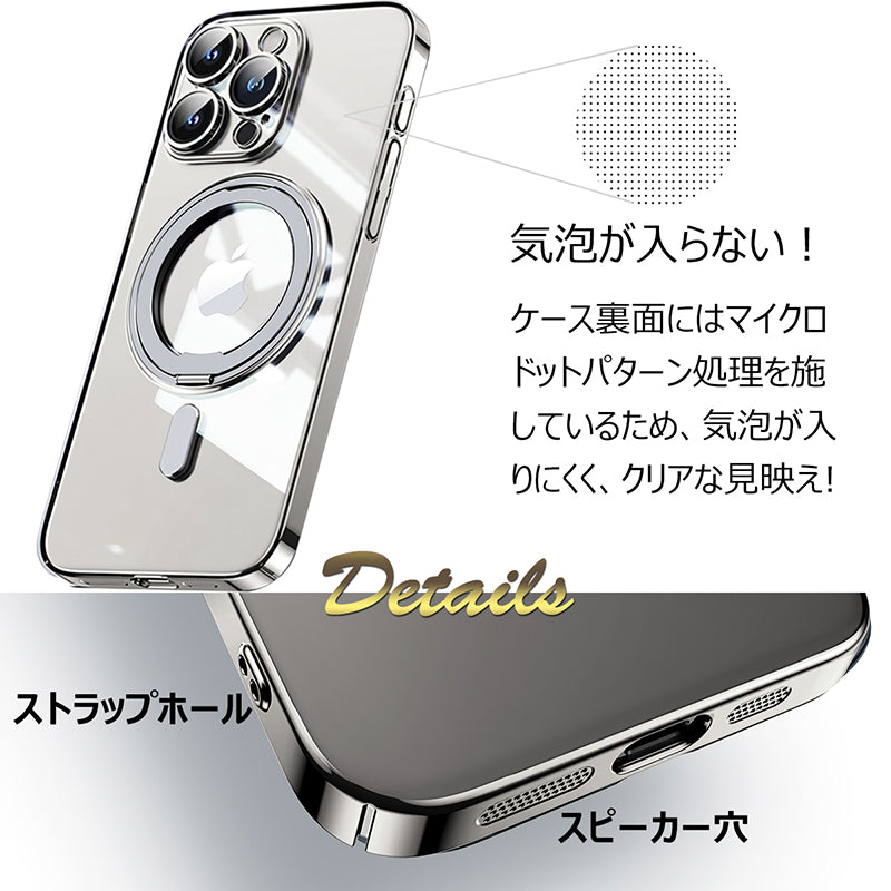 MagSafe対応 iPhone セミ ハード ケース リング付き 超薄型 メッキ バンパー ストラップホール スマホケース Eyemaq