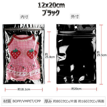 アルミ袋 ギフト袋 パッケージ ラッピング ジップロック チャック袋 包装 透明窓 保存 小分け 厚手 出品お役立ち 3色 5サイズ