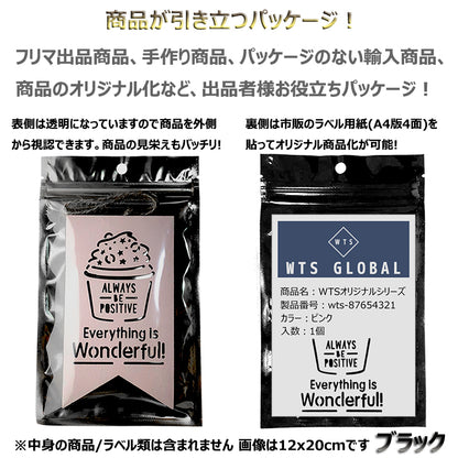 アルミ袋 ギフト袋 パッケージ ラッピング ジップロック チャック袋 包装 透明窓 保存 小分け 厚手 出品お役立ち 3色 5サイズ