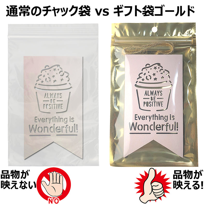 アルミ袋 ギフト袋 パッケージ ラッピング ジップロック チャック袋 包装 透明窓 保存 小分け 厚手 出品お役立ち 3色 5サイズ