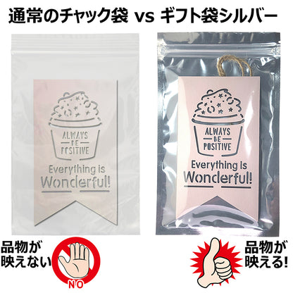 アルミ袋 ギフト袋 パッケージ ラッピング ジップロック チャック袋 包装 透明窓 保存 小分け 厚手 出品お役立ち 3色 5サイズ