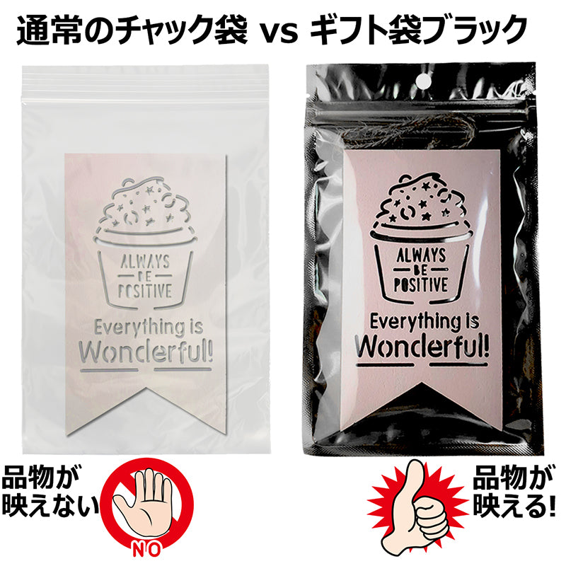 アルミ袋 ギフト袋 パッケージ ラッピング ジップロック チャック袋 包装 透明窓 保存 小分け 厚手 出品お役立ち 3色 5サイズ