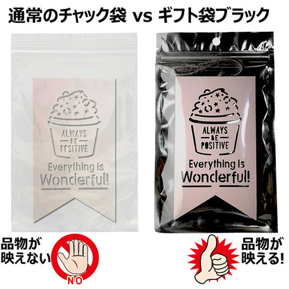 アルミ袋 ギフト袋 パッケージ ラッピング ジップロック チャック袋 包装 透明窓 保存 小分け 厚手 出品お役立ち 3色 5サイズ