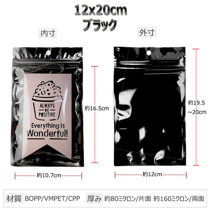 アルミ袋 ギフト袋 パッケージ ラッピング ジップロック チャック袋 包装 透明窓 保存 小分け 厚手 出品お役立ち 3色 5サイズ