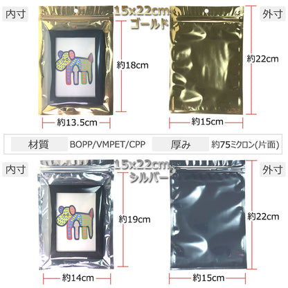 アルミ袋 ギフト袋 パッケージ ラッピング ジップロック チャック袋 包装 透明窓 保存 小分け 厚手 出品お役立ち 3色 5サイズ