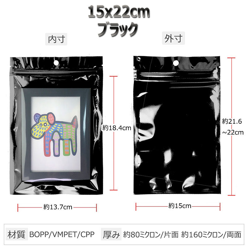 アルミ袋 ギフト袋 パッケージ ラッピング ジップロック チャック袋 包装 透明窓 保存 小分け 厚手 出品お役立ち 3色 5サイズ