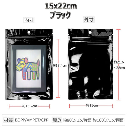 アルミ袋 ギフト袋 パッケージ ラッピング ジップロック チャック袋 包装 透明窓 保存 小分け 厚手 出品お役立ち 3色 5サイズ