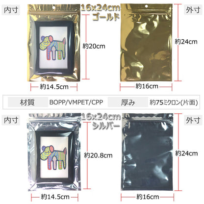 アルミ袋 ギフト袋 パッケージ ラッピング ジップロック チャック袋 包装 透明窓 保存 小分け 厚手 出品お役立ち 3色 5サイズ