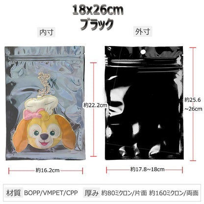 アルミ袋 ギフト袋 パッケージ ラッピング ジップロック チャック袋 包装 透明窓 保存 小分け 厚手 出品お役立ち 3色 5サイズ