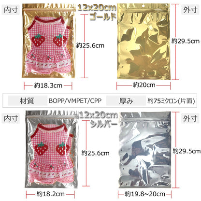 アルミ袋 ギフト袋 パッケージ ラッピング ジップロック チャック袋 包装 透明窓 保存 小分け 厚手 出品お役立ち 3色 5サイズ