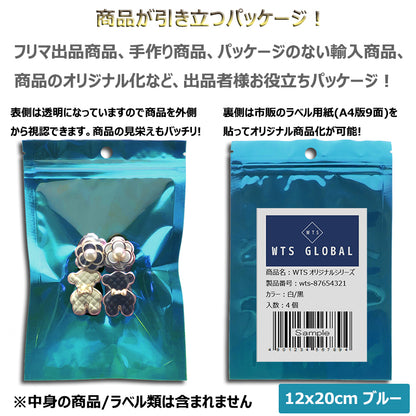 アルミ袋 ギフト袋 パッケージ ラッピング ジップロック チャック袋 包装 透明窓 保存 小分け 厚手 出品お役立ち 5色 3サイズ