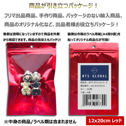 アルミ袋 ギフト袋 パッケージ ラッピング ジップロック チャック袋 包装 透明窓 保存 小分け 厚手 出品お役立ち 5色 3サイズ