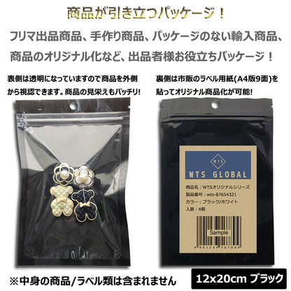 アルミ袋 ギフト袋 パッケージ ラッピング ジップロック チャック袋 包装 透明窓 保存 小分け 厚手 出品お役立ち 5色 3サイズ