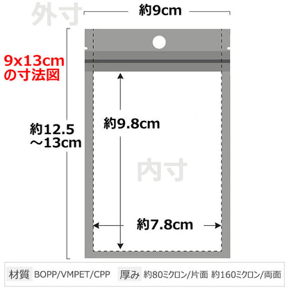 アルミ袋 ギフト袋 パッケージ ラッピング ジップロック チャック袋 包装 透明窓 保存 小分け 厚手 出品お役立ち 5色 3サイズ