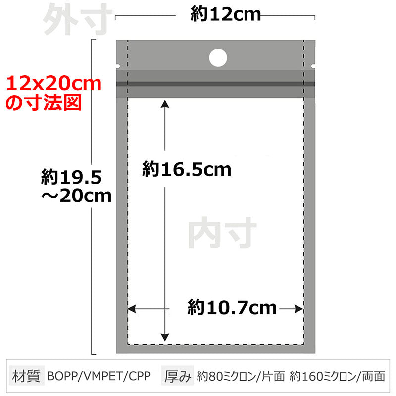 アルミ袋 ギフト袋 パッケージ ラッピング ジップロック チャック袋 包装 透明窓 保存 小分け 厚手 出品お役立ち 5色 3サイズ