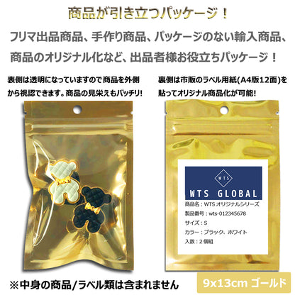 アルミ袋 ギフト袋 パッケージ ラッピング ジップロック チャック袋 包装 透明窓 保存 小分け 厚手 出品お役立ち 5色 3サイズ