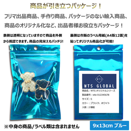 アルミ袋 ギフト袋 パッケージ ラッピング ジップロック チャック袋 包装 透明窓 保存 小分け 厚手 出品お役立ち 5色 3サイズ