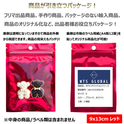 アルミ袋 ギフト袋 パッケージ ラッピング ジップロック チャック袋 包装 透明窓 保存 小分け 厚手 出品お役立ち 5色 3サイズ