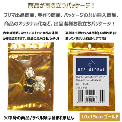 アルミ袋 ギフト袋 パッケージ ラッピング ジップロック チャック袋 包装 透明窓 保存 小分け 厚手 出品お役立ち 5色 3サイズ