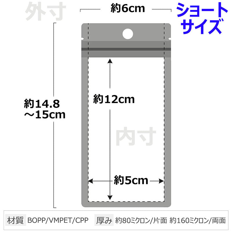 縦長 アルミ袋 ギフト袋 パッケージ ラッピング ジップロック チャック袋 包装 透明窓 保存 小分け 厚手 出品お役立ち 2サイズ