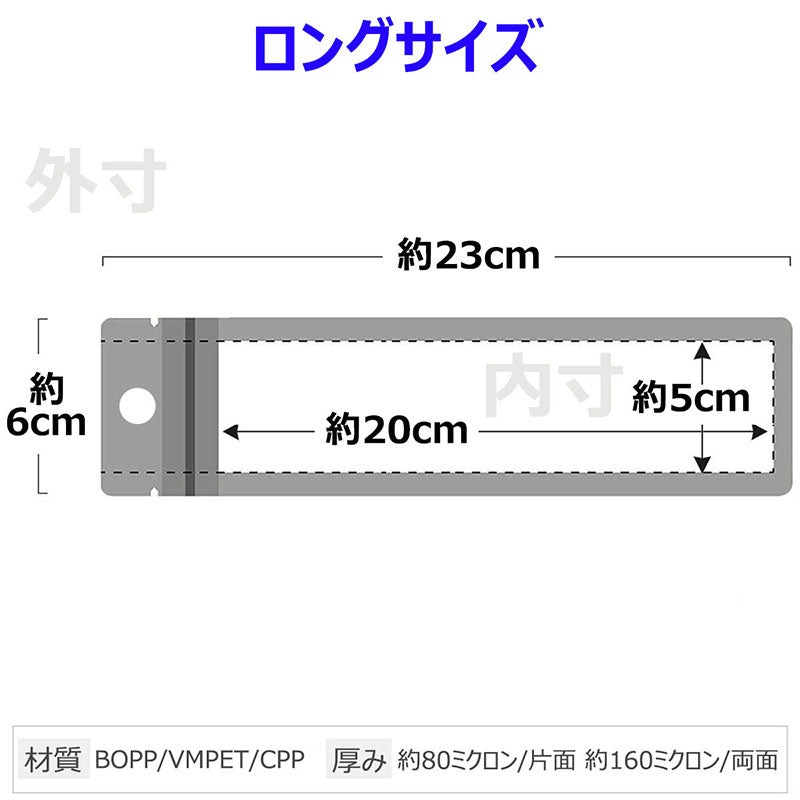 縦長 アルミ袋 ギフト袋 パッケージ ラッピング ジップロック チャック袋 包装 透明窓 保存 小分け 厚手 出品お役立ち 2サイズ