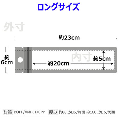 縦長 アルミ袋 ギフト袋 パッケージ ラッピング ジップロック チャック袋 包装 透明窓 保存 小分け 厚手 出品お役立ち 2サイズ